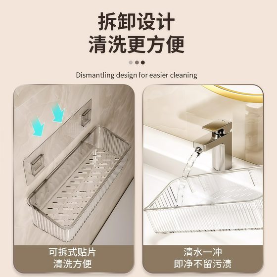 卫生间置物架浴室厕所洗手间免打孔壁挂洗漱台墙上化妆品收纳架子