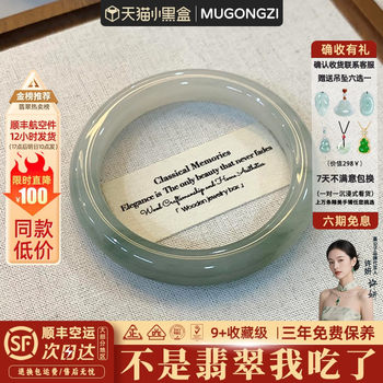 Jade bracelets purchased by 900+ people in the past 3 hours