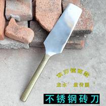 Meng Chuanguo stainless steel brick knife masonry tool construction brick knife double-sided brick knife wall brick masonry artifact chopping brick mud knife
