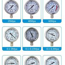 Tap water pressure gauge 4 points oil-filled earthquake-proof high-precision pressure measurement water purifier tester water pressure detection table