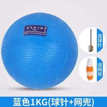 2 high school entrance examination rubber medicine ball for primary and secondary school students kg sand 12 special kg-standard junior high school student shot put sports