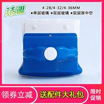 Jiemeng 4-32 strong magnetic double-sided glass cleaner magnet-adjustable double-layer hollow glass window cleaner dedicated for housekeeping cleaning