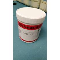 80 reinforced coating ink spray paint powder surface screen printing ink