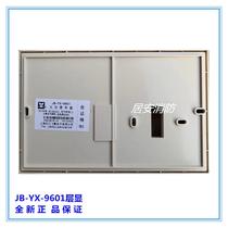 Shanghai Songjiang Yunan layer display JB-YX-9601 replaces the 252 A fire display panel and the old 96-layer display goods