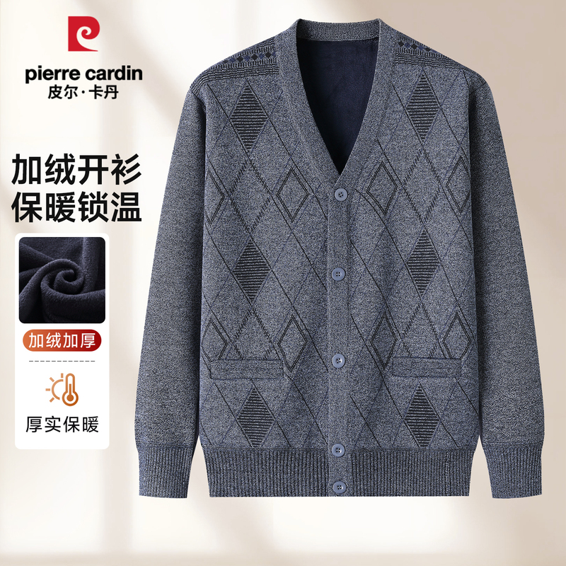 Pierre Cardin Autumn and Winter Thickened Fleece Sweater for Middle-Aged and Elderly Men, Dad's Warm Knit Cardigan, Grandpa's Top Pierre Cardin Autumn and Winter Thickened Fleece Sweater for Middle-Aged and Elderly Men, Dad's Warm Knit Cardigan, Grandpa's Top
