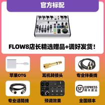 Mobile phone OTG live broadcast BEHRINGER FLOW8 professional Bluetooth digital live recording with effects sound card mixer