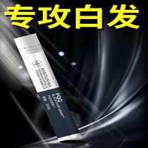 SF Swedish high-end version of hair management medical research and development internal adjustment unisex all kinds of whitening and rejuvenation