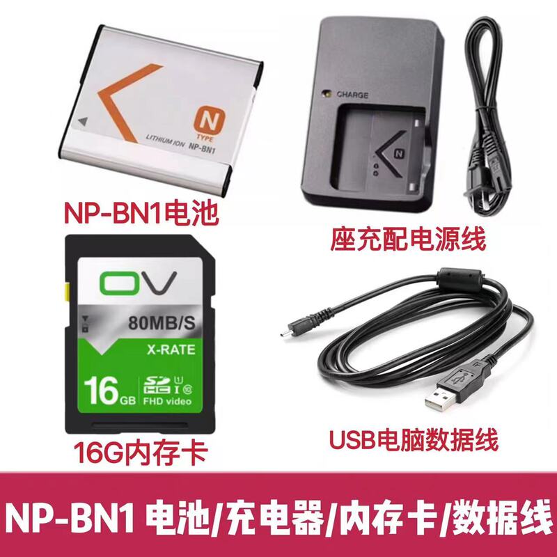 Sony Dsc-W320 W530 W630 W830 W890 Camera Np-Bn1 Battery/Charger/Memory Card Sony Dsc-W320 W530 W630 W830 W890 Camera Np-Bn1 Battery/Charger/Memory Card