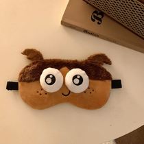 New eye mask for ladies in office dormitory lunch break sleep light shading to relieve eye fatigue eye protection funny cute and cute product