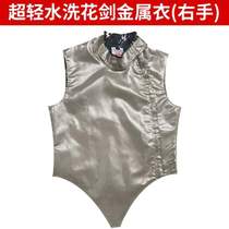 Childrens Foil Conductive Fencing Vest Certified Adult Metal Fencing Uniform Fencing Association Free Competition Uniform Printing