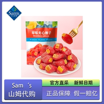 Sams Mimosa Strawberry Sanded Grapefruit Vitamin C Preserved Fruits Various Mixed Dried Fruit Pulp