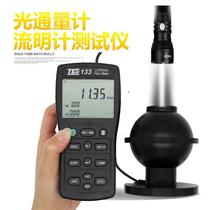Taiwan TES-133 luminous flux meter illuminance meter digital integrating sphere optical lumen tester