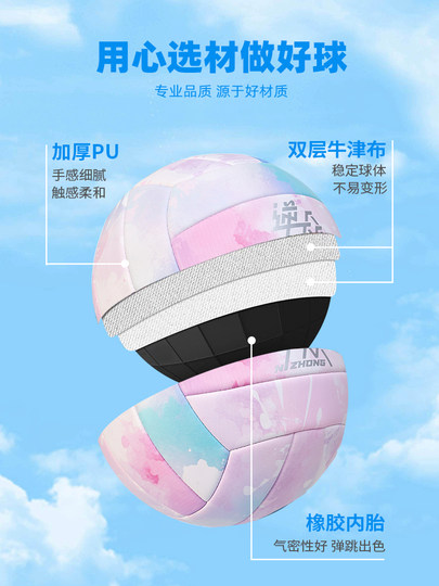 Аутентичный волейбольный мяч № 5 для учащихся младших классов средней школы, соревновательный тренировочный тест, мягкий твердый волейбол для учащихся вступительных экзаменов в среднюю школу