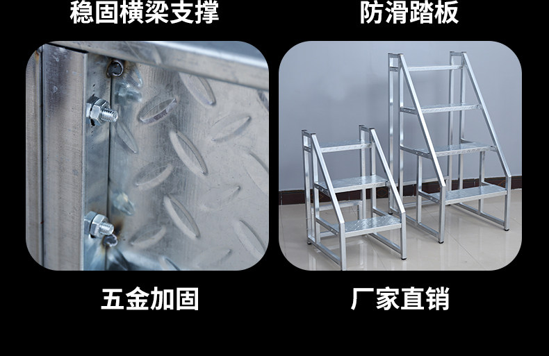 лестница 工业踏步梯台阶梯凳仓库移动梯子货架登高梯两三步梯铁楼梯家用梯