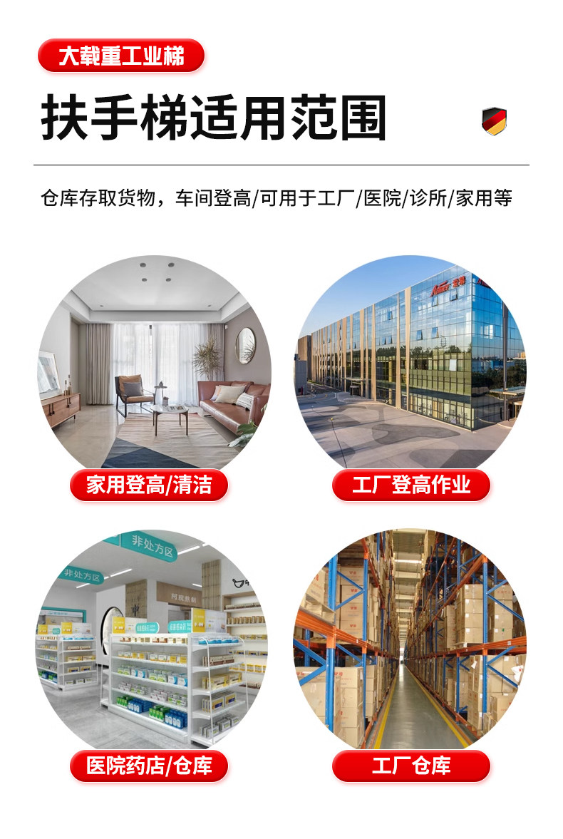 лестница 工业踏步梯台阶梯凳仓库移动梯子货架登高梯两三步梯铁楼梯家用梯
