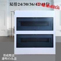 Household villa double row 24-42-place concealed assembly electric box pure flat panel 30P strong electric box 48 circuit empty switch box