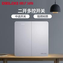 Delixi type 86 switch panel household two-open multi-control switch double-open midway multi-control wall switch large panel