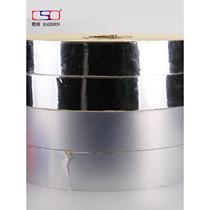 Silk screen screen edge silver dragon paper aluminum foil paper matte glossy silver tape screen edge sealing tape 400 meters