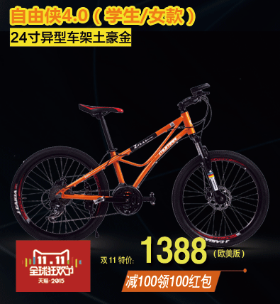 Porte-bagages pour vélo MUMAR - Ref 2410837 Image 18
