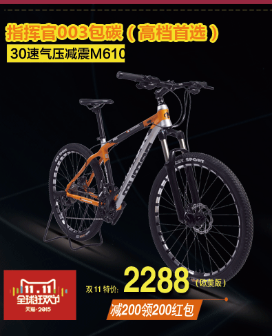 Porte-bagages pour vélo MUMAR - Ref 2410837 Image 14