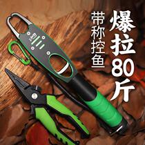 Pool blade aluminum alloy belt weighing Lua fish control device big object Lua pliers set fish clamp Lua ring opener