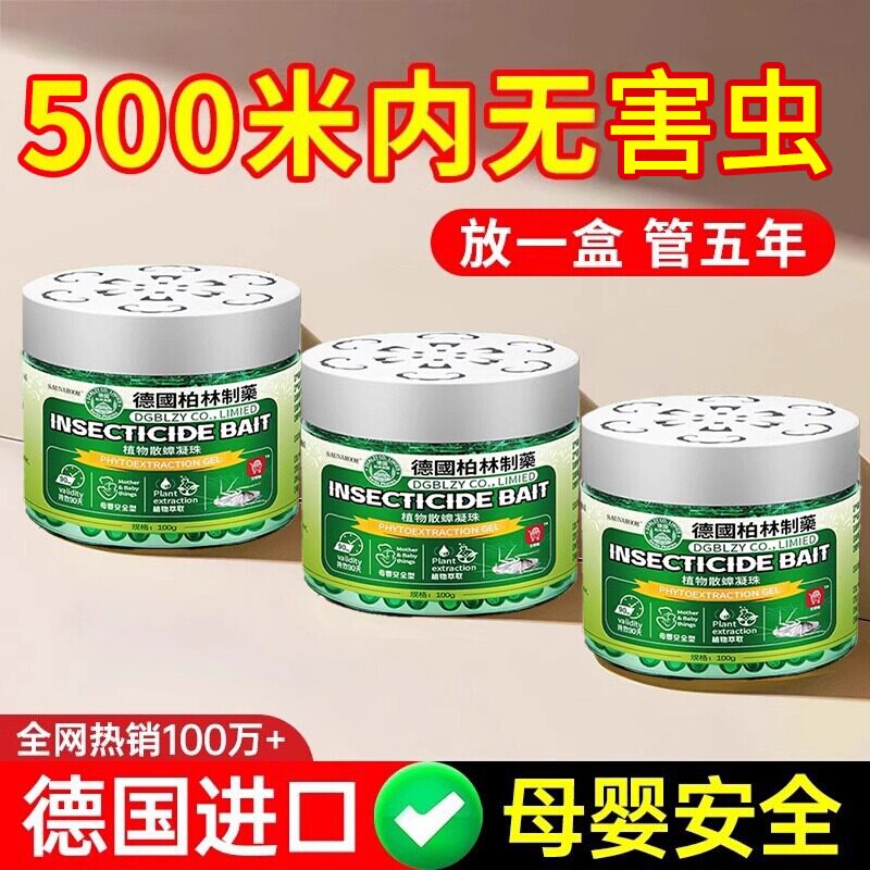 German Insect Repellent Indoor Non-Toxic Cockroach Repellent Magic Tool Household Insect Repellent Fly Killer Pest Control Aromatherapy Insecticide