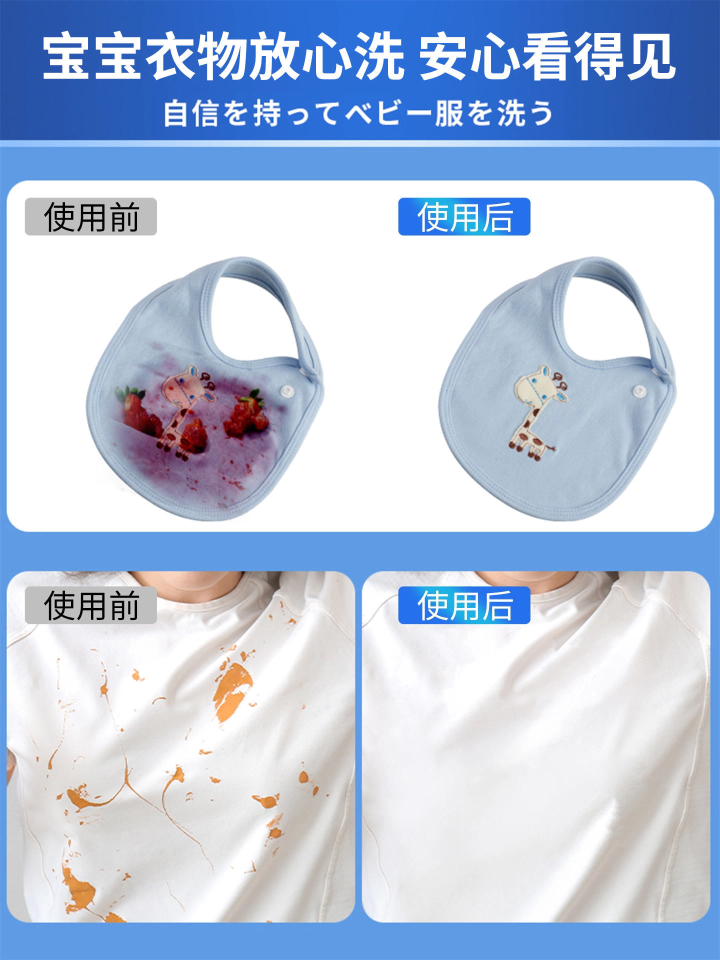 Explosive Salt Laundry Stain Remover, Strong Stain Removal, Whitening, Baby Clothes Bleaching, Stain Removal Magic Tool, Official Genuine Product