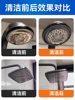 Japanese Bathroom Shower Head Descaler Shower Faucet Cleaner Clog Remover Descaling Cleaner