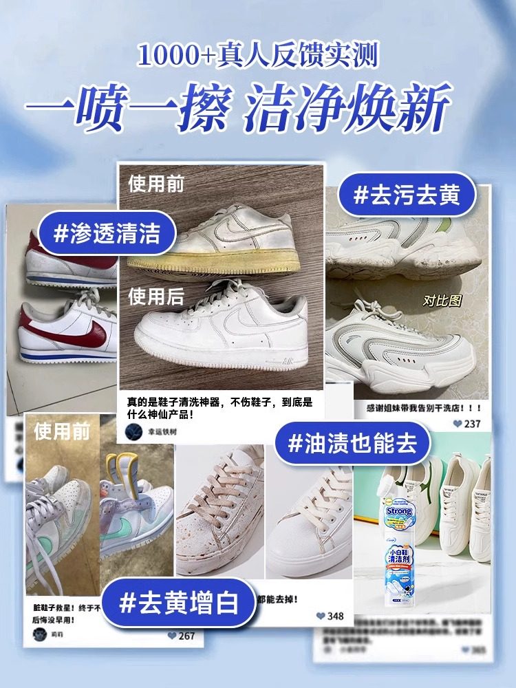 [Instant Whitening]White Shoe Cleaner, Shoe Cleaning Magic, Stain Removal, Whitening, De-Yellowing, No-Wash Deep Cleaning Agent