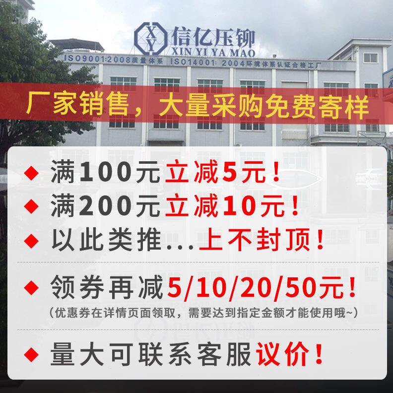 【一件包邮】FHS-M5*6-40 不锈钢304压铆螺钉，让你的DIY项目更上一层楼