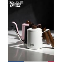 High-end Bincoo hand brewing kettle small mini portable coffee pot long mouth thin mouth pot stainless steel hanging ear coffee note
