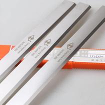 High-speed steel planer table saw woodworking machinery blade end mill electric saw super hard red woodworking flat planer blade