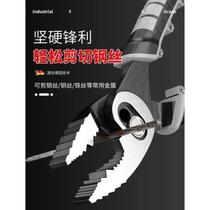 German quality carp pliers multi-functional large opening vise with plum wrench 8 12 14 powerful pliers tool