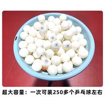 Portable table tennis multi-ball basin foldable ball basin ball collector multi-ball frame liftable ball rack ball picker