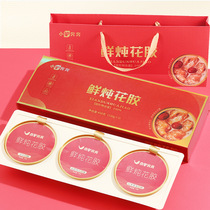 Ready-to-eat fish maw gift box for pregnant women nutritious breakfast porridge freshly stewed fish maw New Year gift package Spring Festival souvenir gift