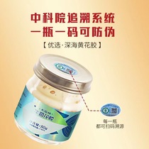 Ready-to-eat fish maw and fish maw nutritional supplement for pregnant women low-calorie confinement fast food breakfast meal replacement collagen milk fish maw