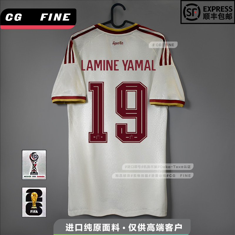 2026 Spanish National Team Away Player Version Short-Sleeved Football Jersey Yamal Pedri Gavi Olmer