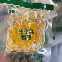 Inner Mongolia instant milk skin small square package no added milk skin sucrose-free raw milk dairy snacks