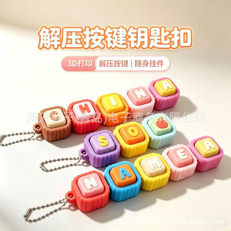 002 Model Base Includes Key Shaft 3D Printed Keyboard Letter Name DIY Decompression Clicker Keychain