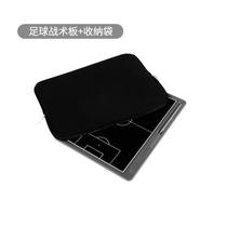 Tactical board convenient training supplies referee double-sided marking wooden training equipment blackboard magnetic thin illustration