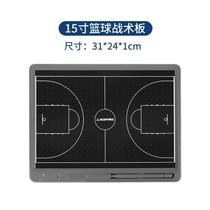 Tactical board sand table red and yellow card bracket layout teaching material wipe board can be written big magnet teacher coach sports creativity
