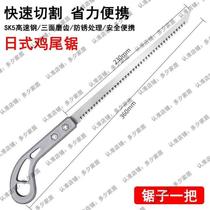Chicken tail saw tree island country factory folding woodworking saw logging according to garden tools pruning saw manual large tail sharp
