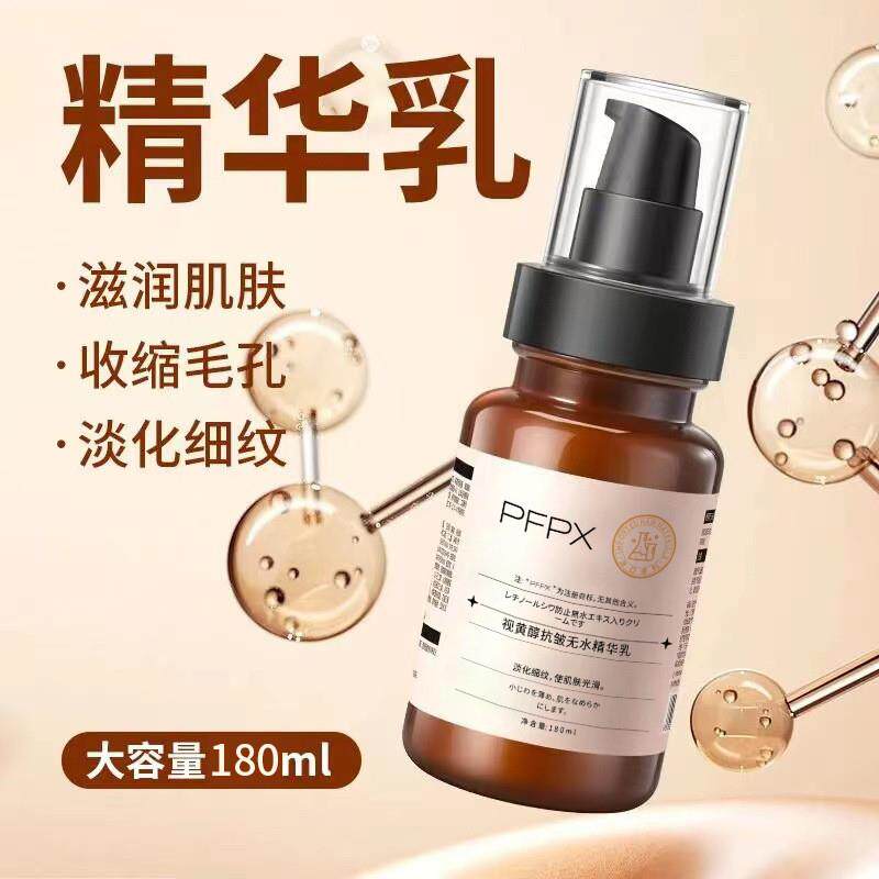 Pfpx Toothpaste 敏感肌混油皮的救星:PFPX无水抗皱精华乳,如何做到“无水补水”_乳液_淘宝美妆网