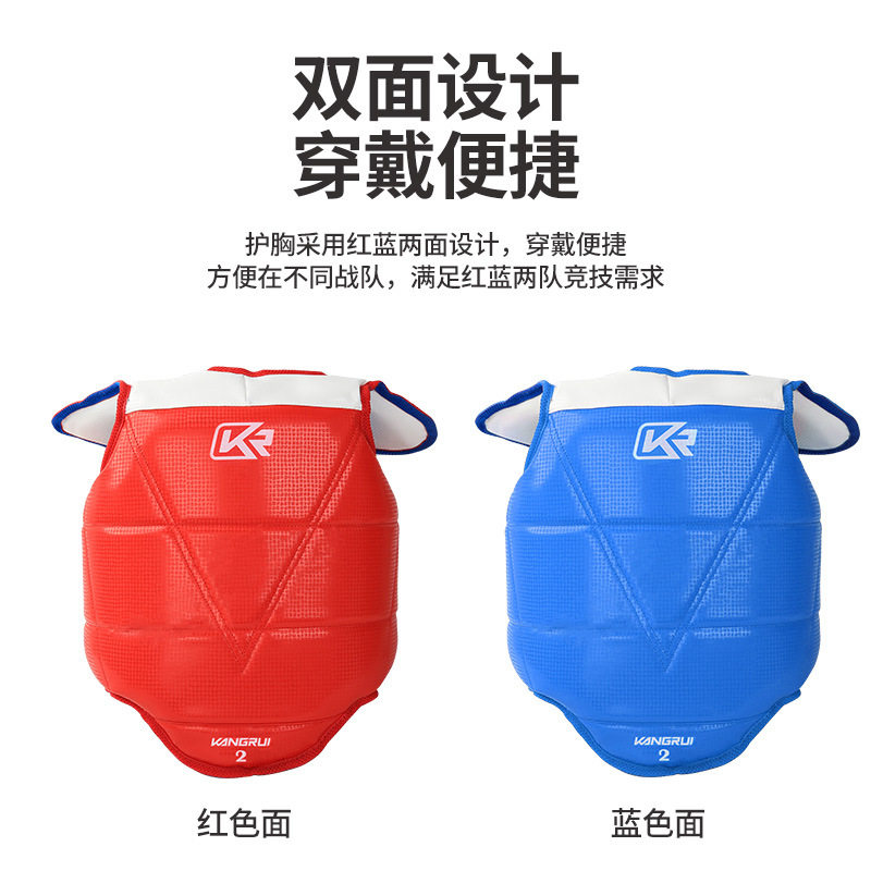 跆拳道训练必备神器 🥊 | 康瑞护胸测评-更多跆拳道配件-淘宝好物网