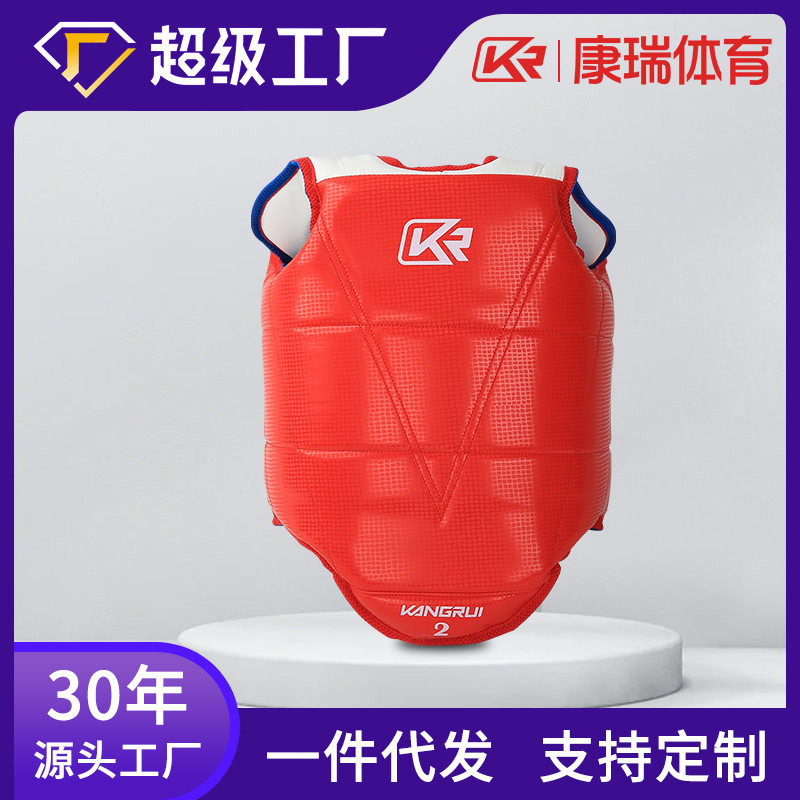 跆拳道训练必备神器 🥊 | 康瑞护胸测评-更多跆拳道配件-淘宝好物网