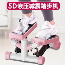 Household walking left and right stepper with drawstring silent small sports fitness equipment in-situ mountaineering pedals