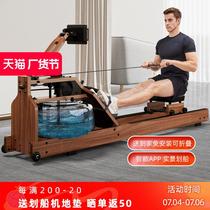 Zhuodong Water Resistance Rowing Machine Home Foldable Smart Boat Sliding Machine Multifunctional Indoor Sports Professional Fitness Equipment