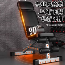 German dumbbell bench bench press bench household folding household multi-functional fitness chair equipment sit-ups assistor