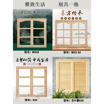 Customized solid wood doors and windows pure solid wood pine windows antique shutters breathable retro windows Chinese pastoral style wooden windows