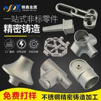 304 Stainless Steel Precision Casting Processing Cast Iron Parts Cast Steel Carbon Steel Machinery Accessories Hardware Parts Processing Customization